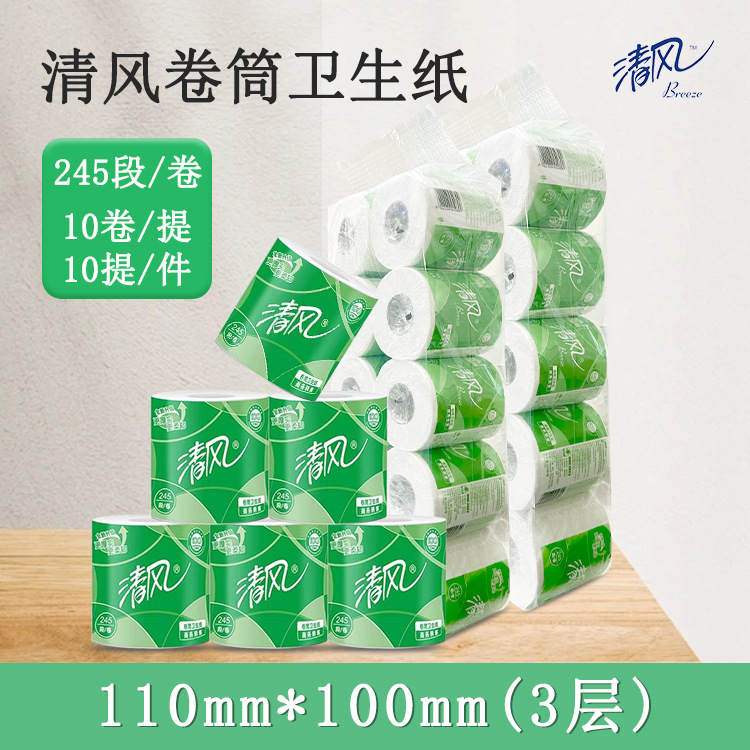 Qingfeng Toilet Paper 3-Ply 245 Sheets 100 Rolls B22Aa3S Toilet Paper Hotel Company Mall Toilet Paper Commercial Roll Paper