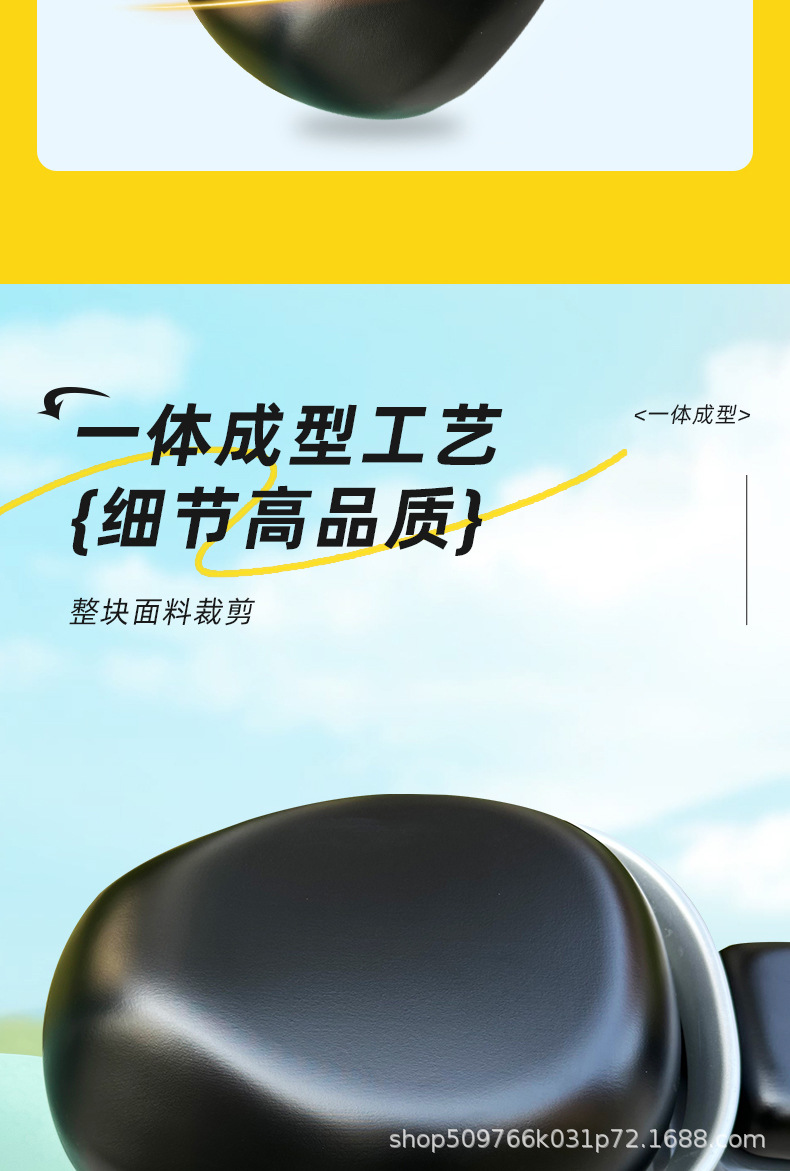 New national standard electric car cushion cover waterproof sunscreen leather seat cover Yadi DQ6DM6DS6 No. 9 electric car A7