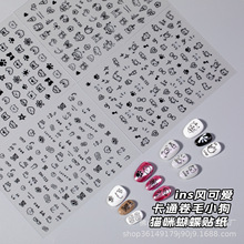 爆款可爱猫咪小狗兔子涂鸦美甲贴纸黑白烫金银2D卡通动物指甲贴花