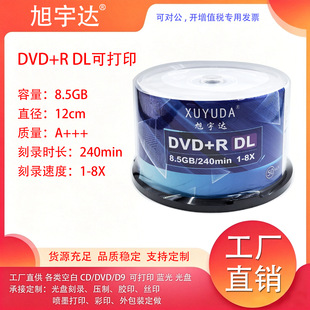 �����_DVD+R  DL��P8.5GB�հ׿��ҕ�l���������D9�ɴ�ӡ50ƬͰ