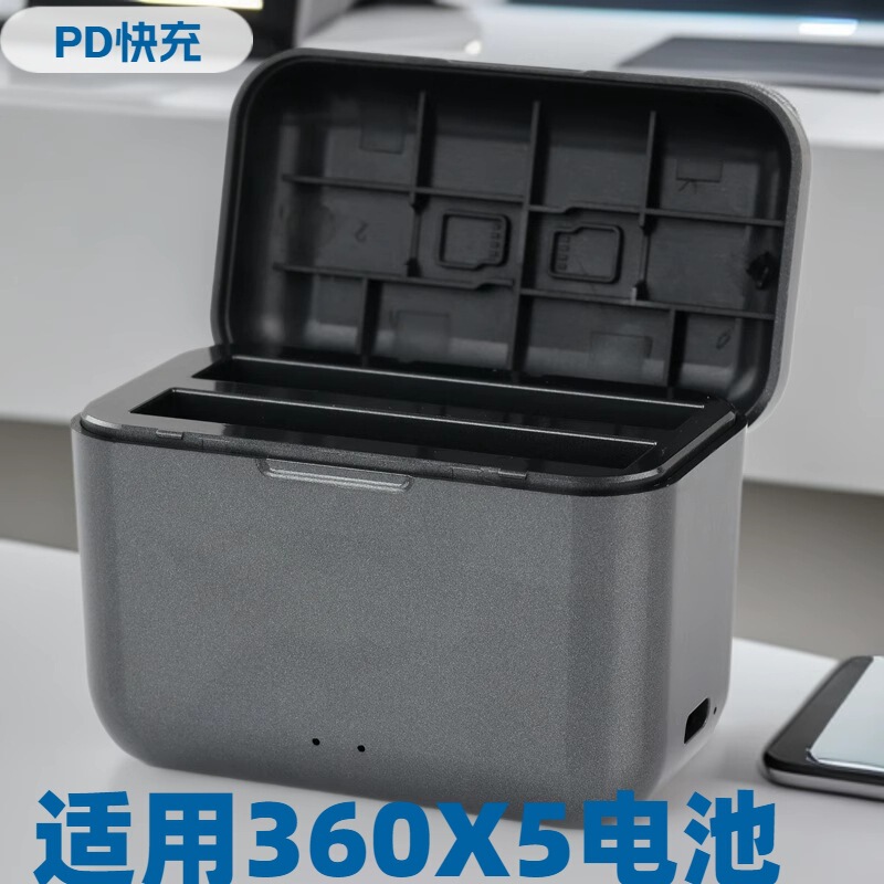 Suitable for Shadowstone Insta360 X5 Battery Charger 360X5 Charging Manager Shadowstone X5 Charging Box Pd Fast Charging Suitable for Shadowstone Insta360 X5 Battery Charger 360X5 Charging Manager Shadowstone X5 Charging Box Pd Fast Charging