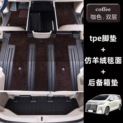 Ayaqaltılar (Kovriklər): Version Surround Tpe Floor Mat - wei-brand-alpine-standard-axis-front-and-rear-floor-mats-carpet-tail-mat-brown
