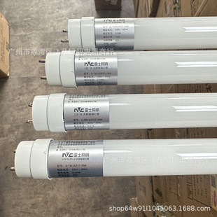 T8led�����p�˽��0.6M0.9M1.2M�չ��10W14W18W24W30��50W�׹�