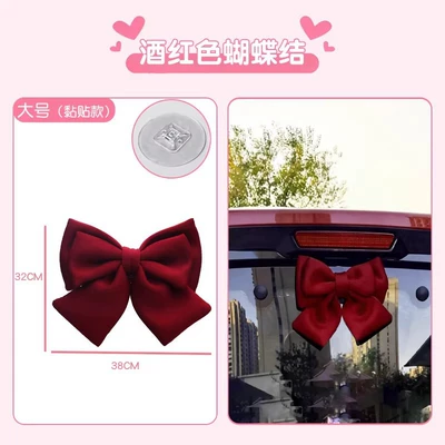 Other Electric Vehicle Accessories Ties, Suitable for Yadi, Aima - adhesive-style-large-size-burgundy