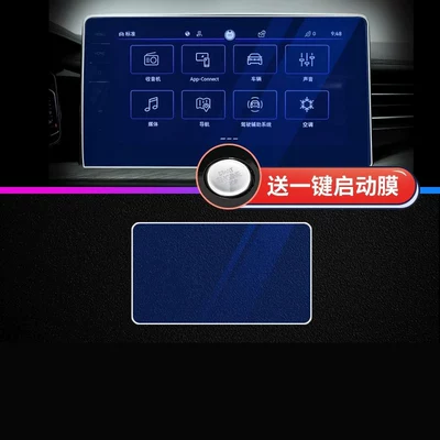 L screen tempered film, center: Car paint protective film - 23-26-sagitar-12inch-navigation-blue-light-eye-protection-flexible-tempered-glass-screen-protector-with-one-click-start-film-included-other