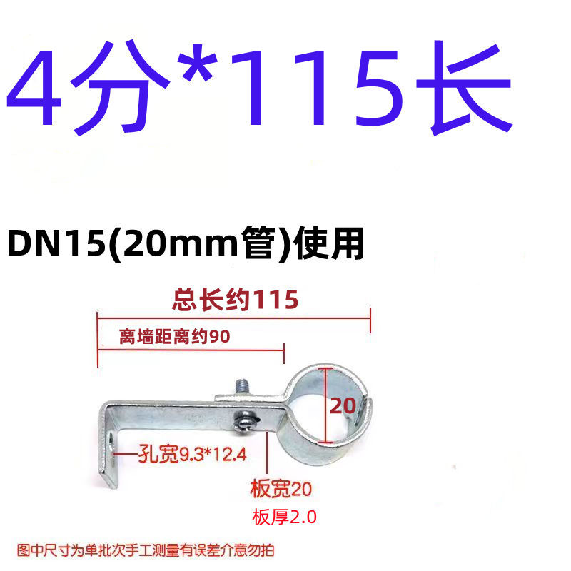 4 puntos 6 puntos 1 pulgada tarjeta de tubería de ángulo recto tarjeta de tubería de gas natural tarjeta de tubería de plomería soporte de fijación de tubería tarjeta de cola de pez tarjeta de sujeción