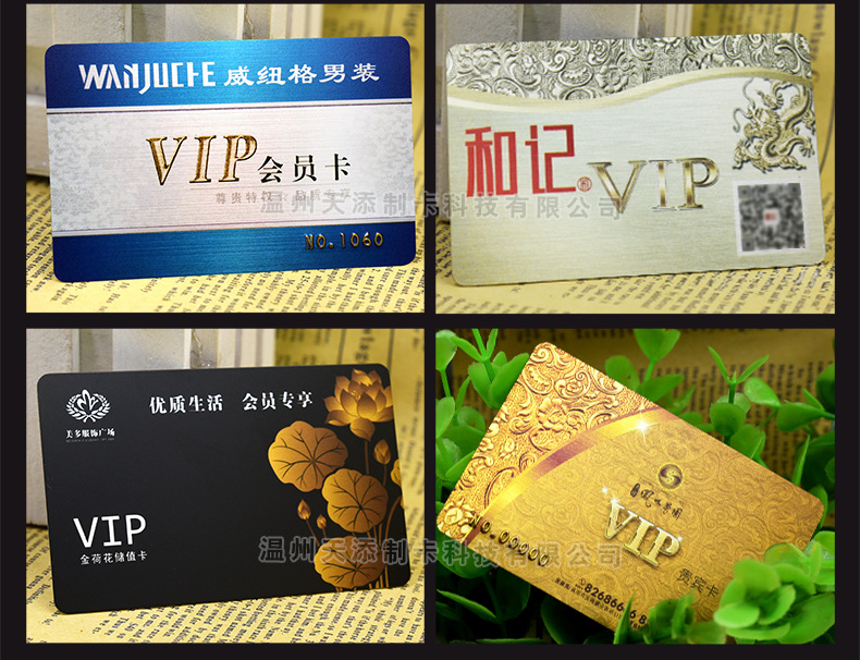 会员卡链接_08.jpg