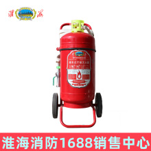 徐州淮海MFT/ABCE35公斤推车式干粉灭火器磷酸铵盐新国标仓库车间