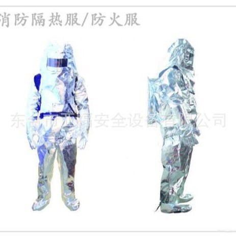 消防隔热服1000度耐高温500度防火服防烫耐辐射耐高温隔热防护服