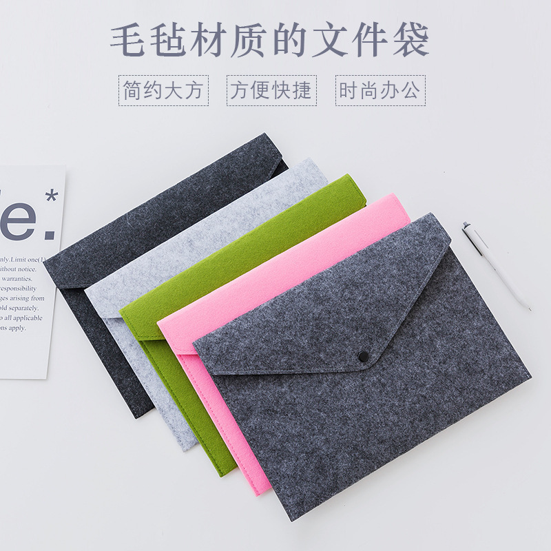 简约手提毛毡A4文件袋 商务文件夹 档案袋资料袋无纺布收纳手拿包