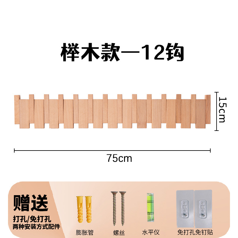 Gancho de ropa colgante de pared Entrada de Entrada percha de entrada de madera maciza sin perforar creativo piano clave ropa gancho
