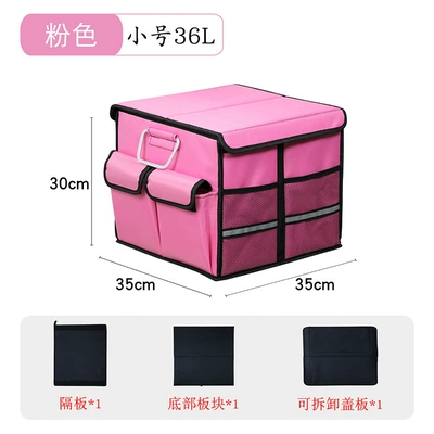 Car storage bag/box, Car Trunk Storage Box - small-pretty-powder-with-lid
