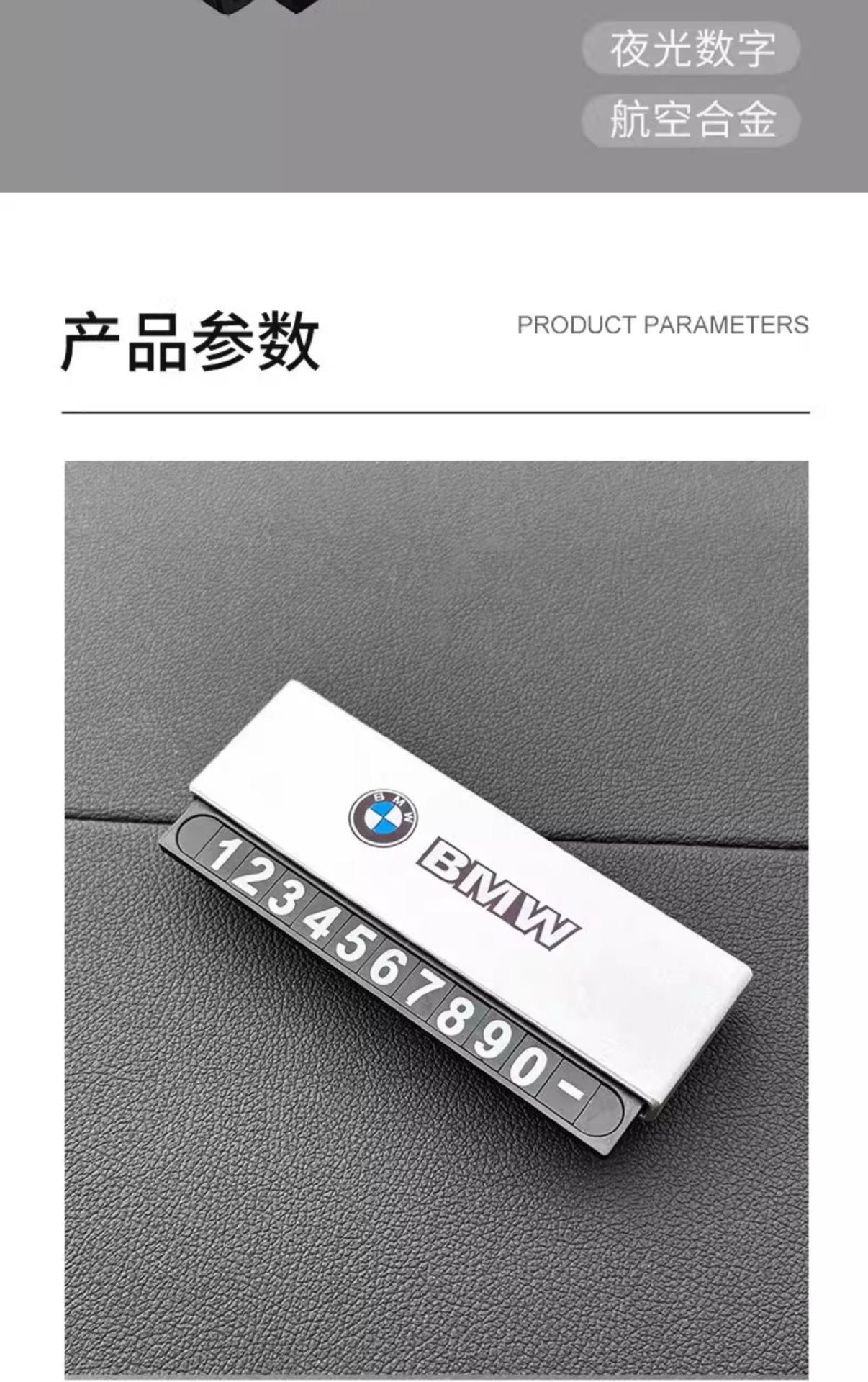 Suitable for retractable hidden car temporary parking sign, number plate, car mobile phone number holder
