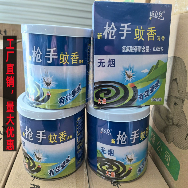 Дропшиппинг большой бочки детского репеллента от комаров для детей и беременных женщин, мощный репеллент от комаров с микропаром, черный репеллент от комаров, мощный репеллент от комаров оптом