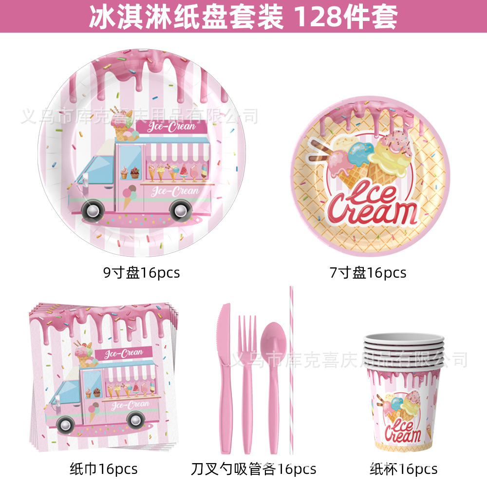 Helado transfronterizo, postres, decoración de fiestas, bandeja de papel desechable de verano, taza de papel, toalla de papel, juego de decoración de bandera