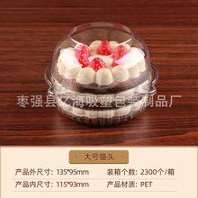 �ش�؈�^���c�����һ�������ϸ��c���ܺа��b�{ݮ��֦��������]