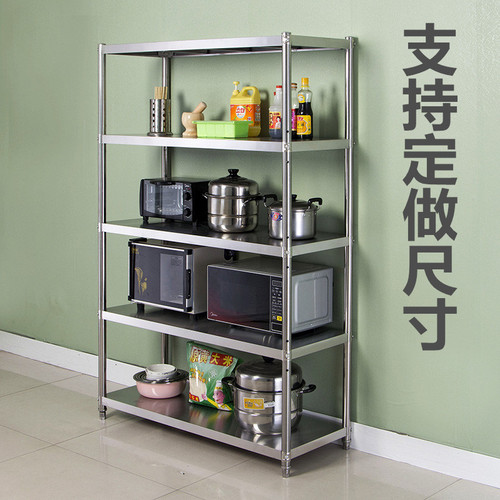 Wholesale stainless steel shelves, storage racks, kitchen household shelves, restaurant floor-standing shelves, storage multi-layer warehouse ordering