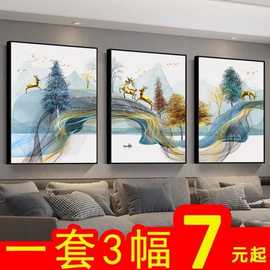 客厅装饰画现代简约沙发背景墙壁画北欧风墙面墙上挂画抽象三联画