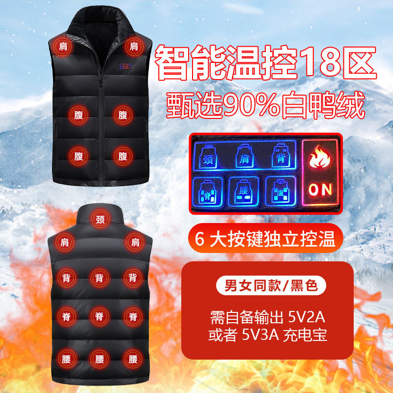 YR01 싱글/히팅다운조끼 싱글