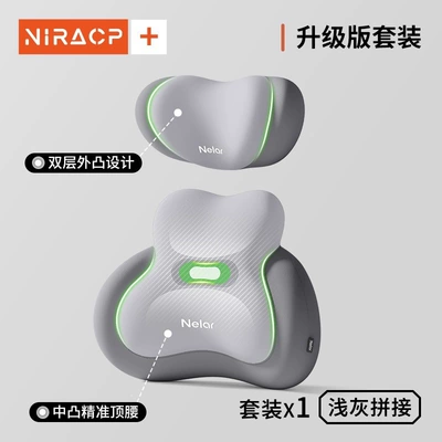 of Driving Car Lumbar Cushion — Waist support - nira-comfort-set-combination-misty-gray-recommended-by-the-shopkeeper