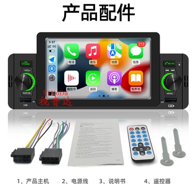 wired/wireless carplay, Car mp5