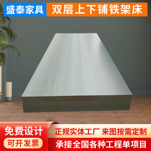 Spot wholesale PVC bed board insect-proof moisture-proof flame retardant solid 12mm thick plastic foam bed board iron frame bed board