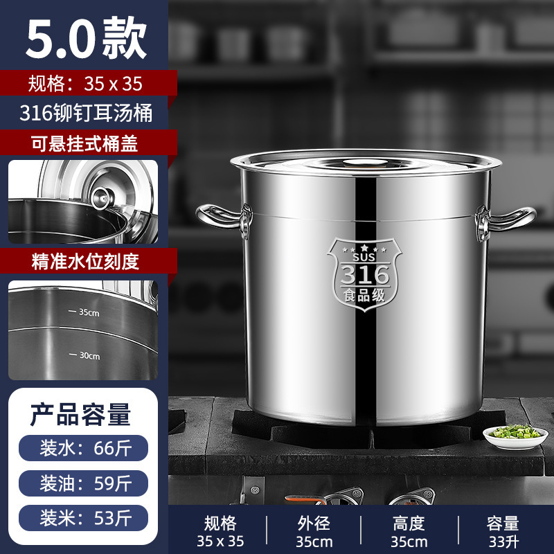 316不锈钢汤桶电磁炉加厚底耐烧商用饭店大容量家用高汤锅卤肉桶|undefined