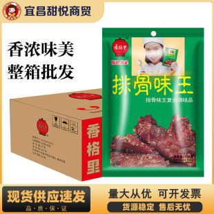 ����������Ź�ζ���{ζ��150g*40���i�Ǹߜ���������С�Դ�ǜ�