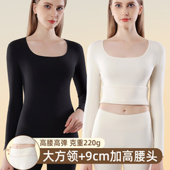 依帆泰~德绒保暖内衣女内穿打底无痕套装方领螺纹加绒打底衫秋衣