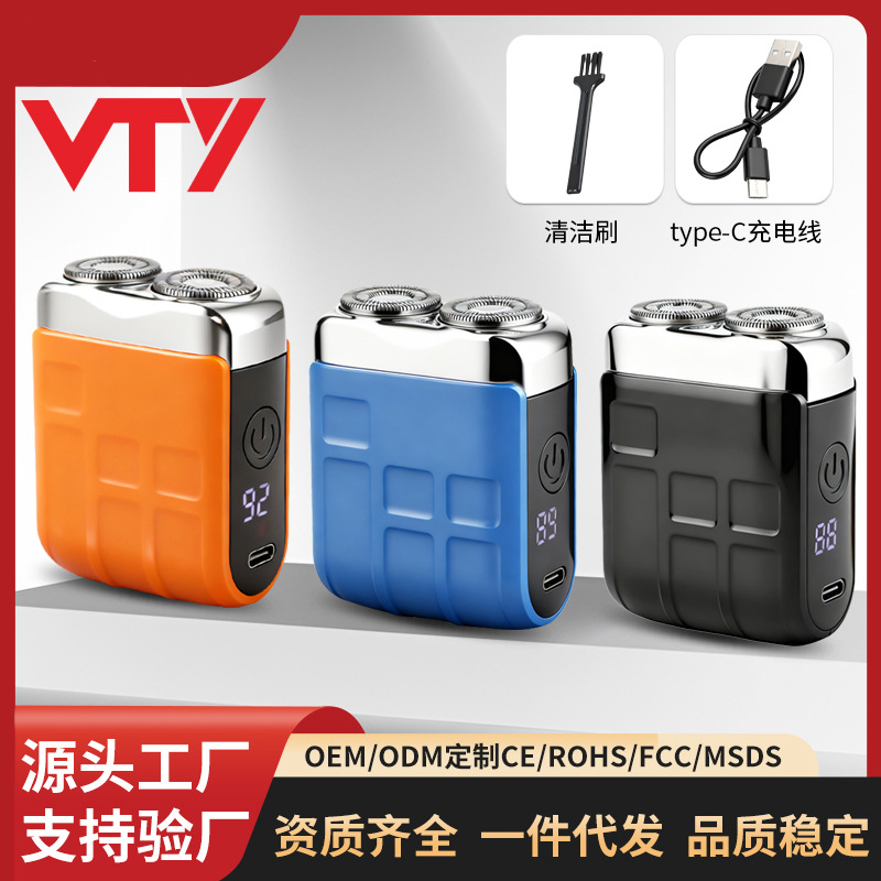 Vty Manufacturer Direct Hair Electric Shaver USB Multifunctional Men's Mini Shaver Washable Portable Beard Shaver