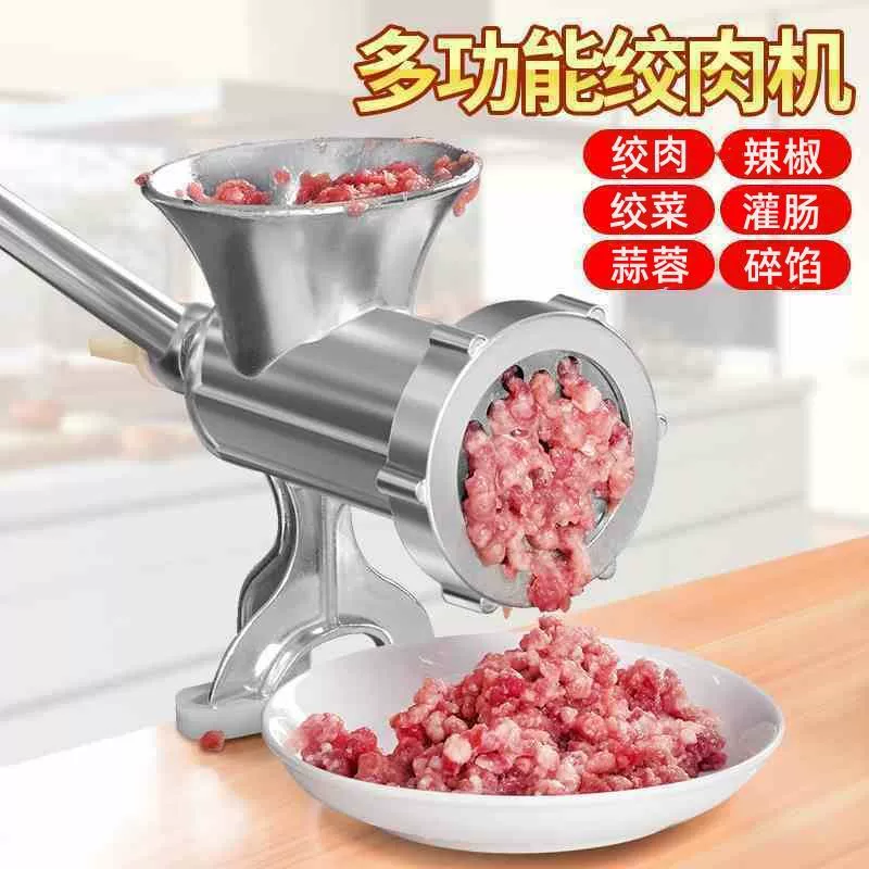 Перечный многофункциональный мясорубка, кухонный прибор, паста из чеснока, ручная мясорубка, машина для фарширования, бытовая мясорубка, клизменная насадка, ручная рукоятка