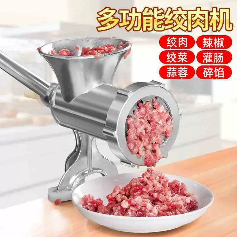 Перечный многофункциональный мясорубка, кухонный прибор, паста из чеснока, ручная мясорубка, машина для фарширования, бытовая мясорубка, клизменная насадка, ручная рукоятка