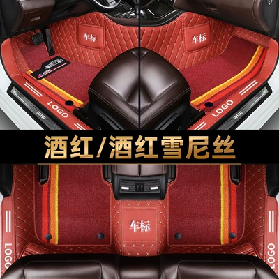 Civic CRV lingpai XRV Zhiguan Modelə uyğun ayaqaltı - please-leave-a-message-about-the-model-year-information-when-placing-an-order-as-long-as-it-is-not-xinjiang-and-xizang-it-will-be-free-shipping-double-layer-package-threshold-wine-red-wine-red-color-bar-chenille-silk
