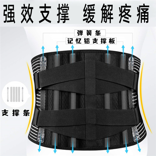 Summer support belt, waist disc, waist circumference, waist stripping, waist support, steel plate waist support, breathable abdominal control for men and women