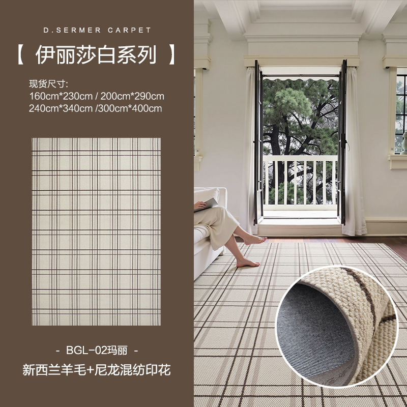 Alfombra de lana antideslizante retro de Guangdong, alfombra de mesa de té de sala de estar, alfombra de cama de lujo ligera, sin aldehído, inodoro, espesado y resistente al desgaste