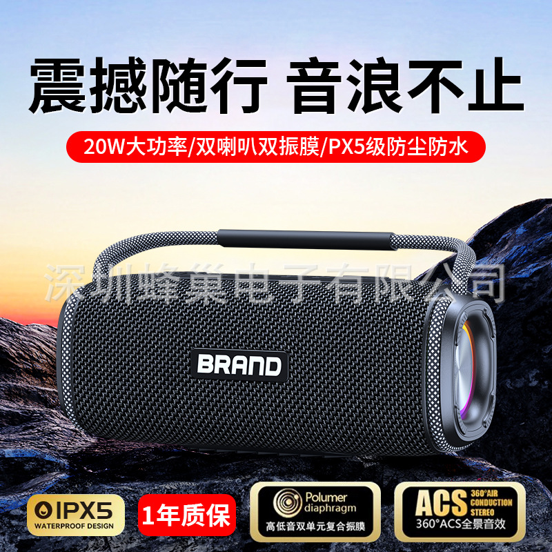 Modelo privado 20W altavoz inalámbrico bluetooth TWS alta potencia portátil doble altavoz portátil grave subwoofer de escritorio sonido al aire libre