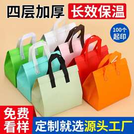 定制空白无纺布袋外卖保温袋彩印logo烧烤小龙虾奶茶保温袋外卖袋