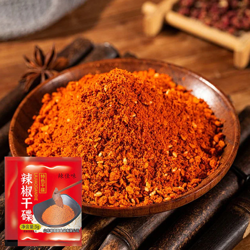 Dry Dish Mild Hot Pot Skewers Chili Dry Dipping Sauce, Restaurant Snack Grilled Meat Small Bag Chili Dry Dipping Sauce