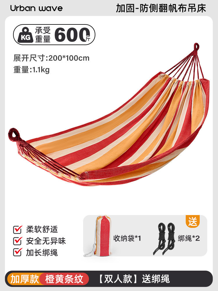 Double thickened orange [load bearing 300kg] (comes with binding rope)