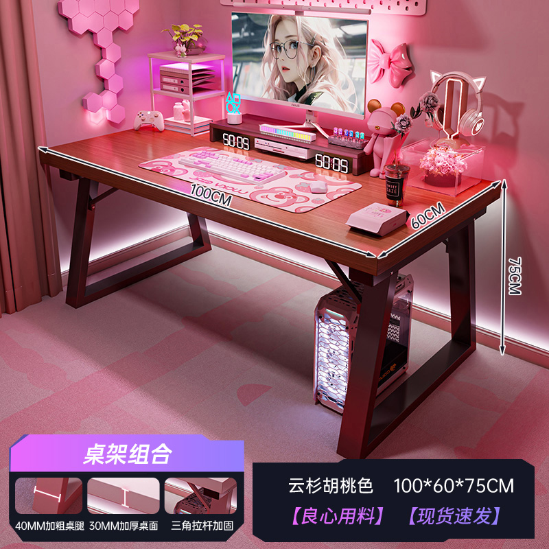 Mesa de computadora de escritorio mesa y silla combinada de deportes electrónicos dormitorio escritorio doméstico simple tabla de trabajo rectangular escritorio de escritura