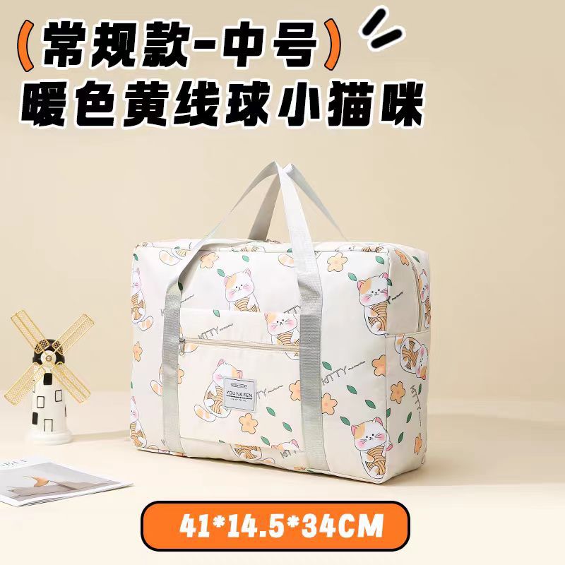 【중형】카키 원사 볼