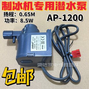 �����Ʊ��Cˮ��HZB-506080/AP-1200ѭ�h��ˮ��ˮ�ñ���0.65m