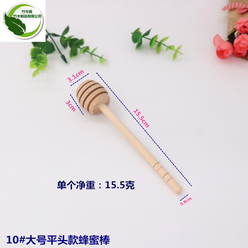 蜂蜜棒蜂蜜撹拌棒木製撹拌棒蜂蜜棒ジャムコーヒー撹拌棒蜜棒|undefined