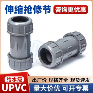 UPVC��s���^�oˮpvc-u������s��ֱͨ���޽��^pvc��ӓ��޹�
