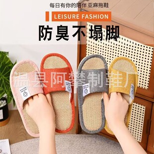 �S��ֱ�N�ҾӁ�����ЬŮ�҃ȷ�����ĥ��H��Ь���ļ�͸�����m��Ь