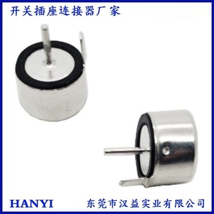 Bl-108H-80 Degree Ball Tilt Switch Water Dispenser Anti-Fall Tilt Angle Detection Element Power-Off Protection Switch