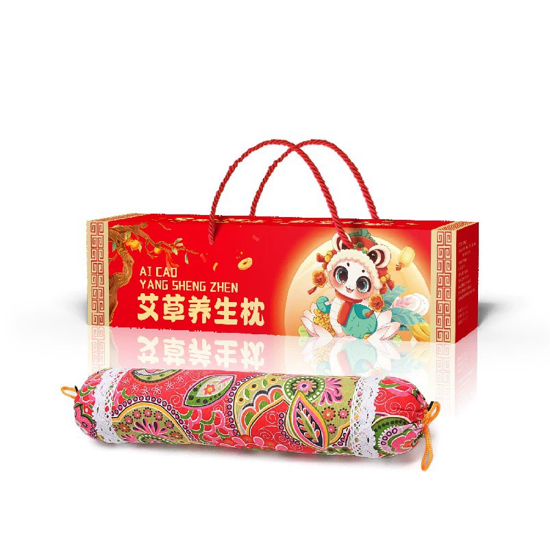Полынь грубая тканевая подушка u-образная шейная подушка подушка конфеты подушка полынь Подарочная коробка для упаковки подушек с подарками