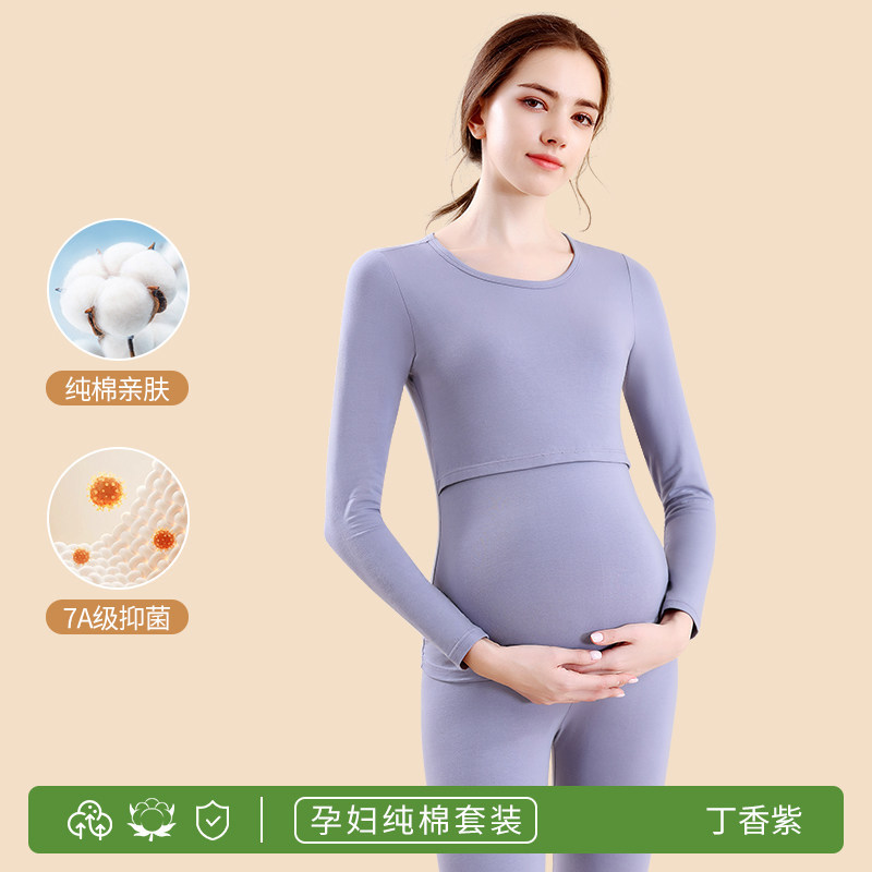 Lilac purple [60s combed cotton + 10a antibacterial + maternity & nursing] crew neck / M【suitable for 35-45kg 】