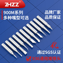 �к�936���F�^���a�S�҃ȟ�ʽ����F�^ͨ��900Mϵ�Аa��늺�̨�^