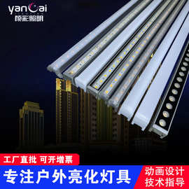 工厂LED线条灯户外防水七彩RGB跑马灯小区大楼外墙亮化轮廓灯灯条